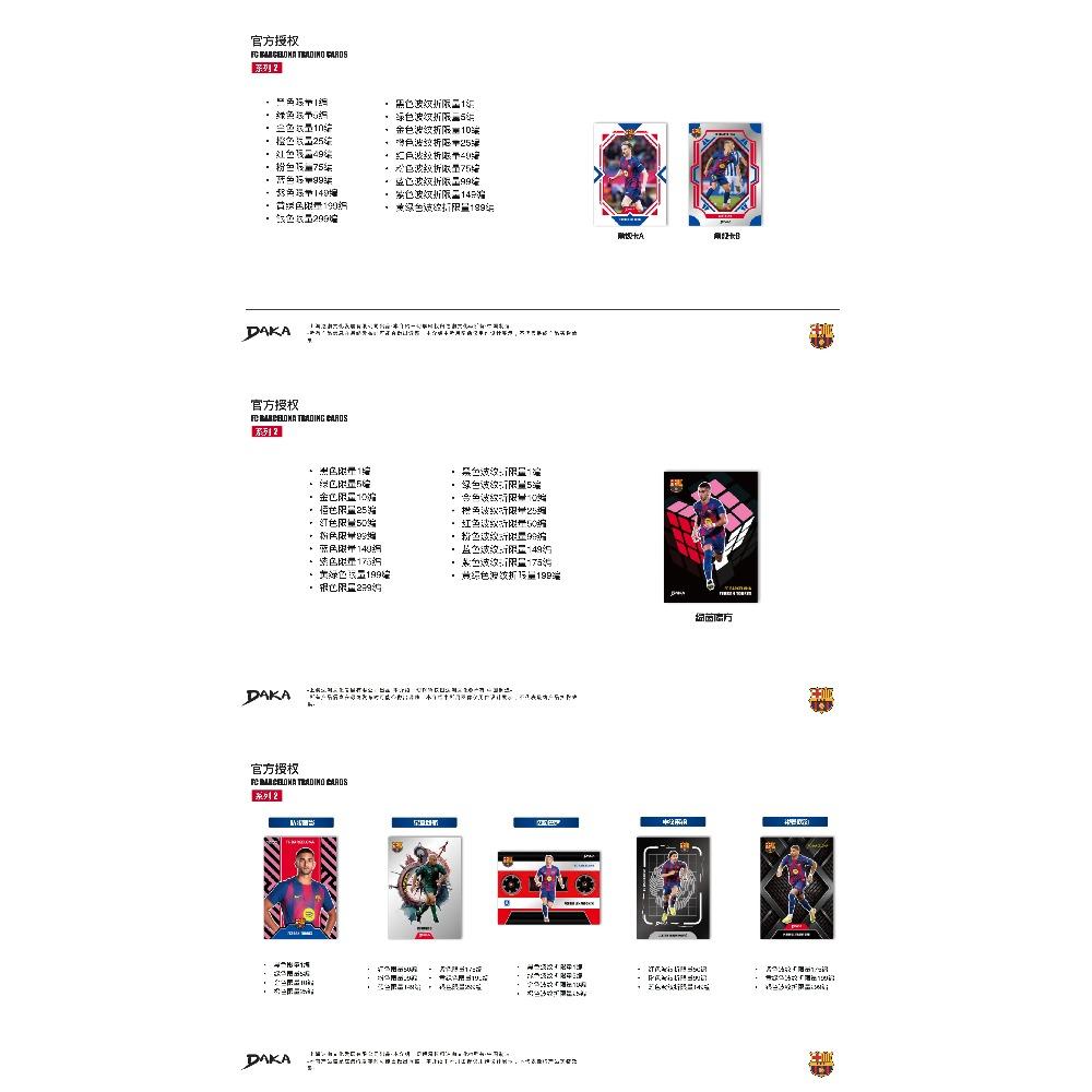 DAKA Top Audience Real Madrid Barcelona Football Trading Cards Sealed Box Limited Parallel Numbered Autograph Cards Collect