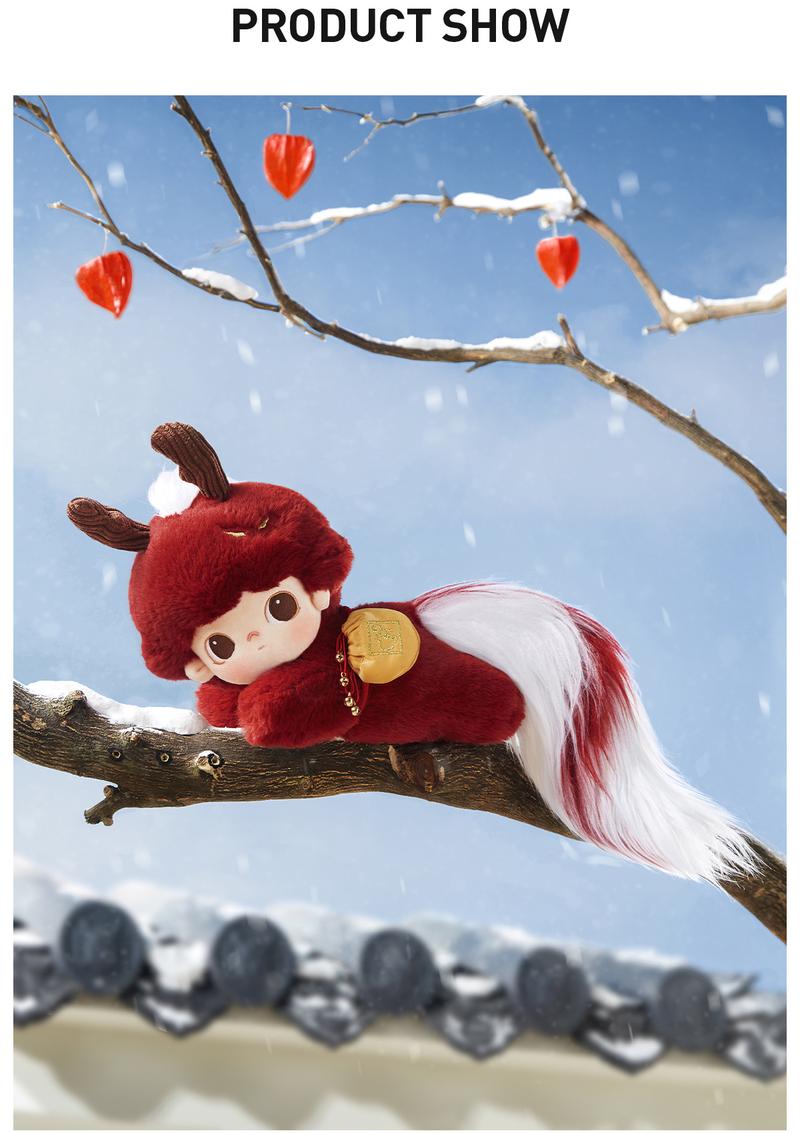 POP MART DIMOO Stories in the Cup Series-Auspicious Animal Cotton Doll