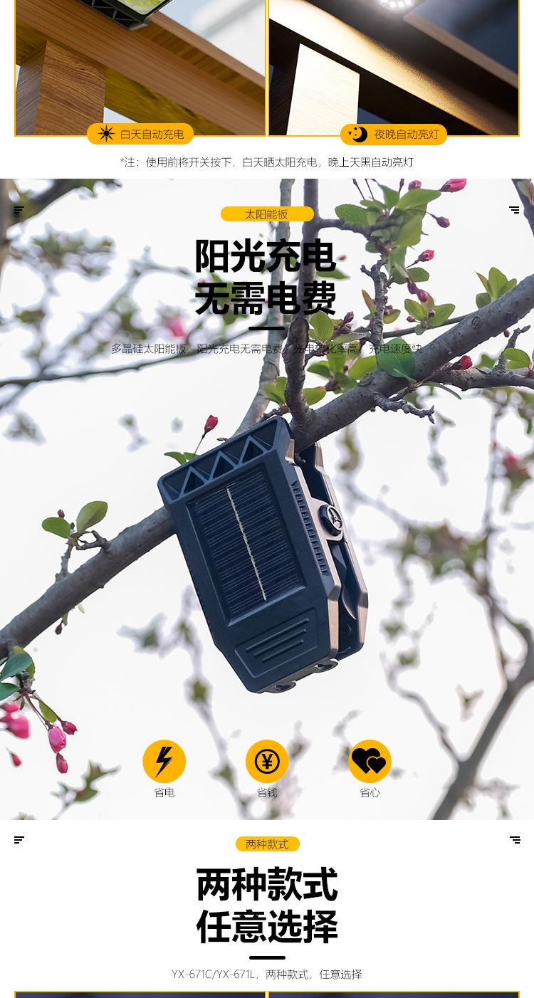 Solar clip light outdoor lamp, new ultra-bright lighting wall light for outdoor courtyard, balcony, yard, and fence sensor light