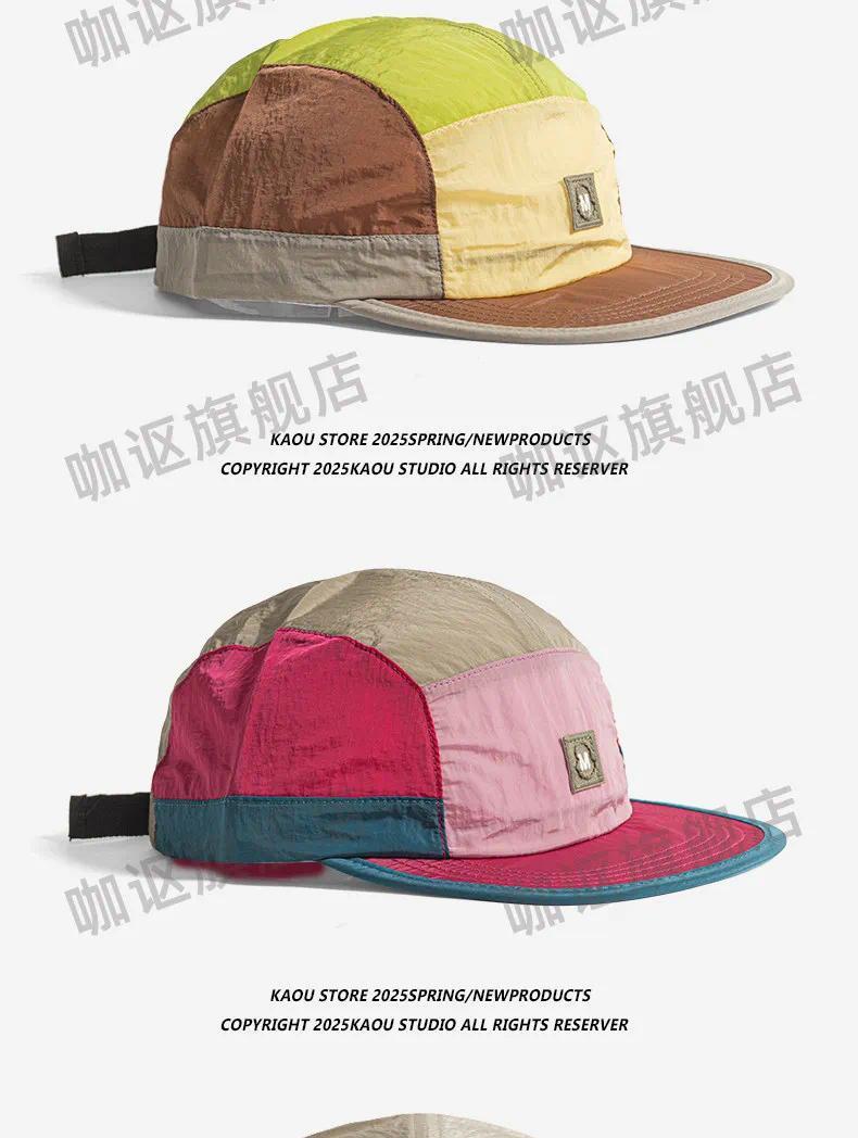 Outdoor Hiking Quick Dry Baseball Cap Vintage Color Block 5 Panel Men Women Summer UV Protection Sun Hat Lightweight Casual Cap