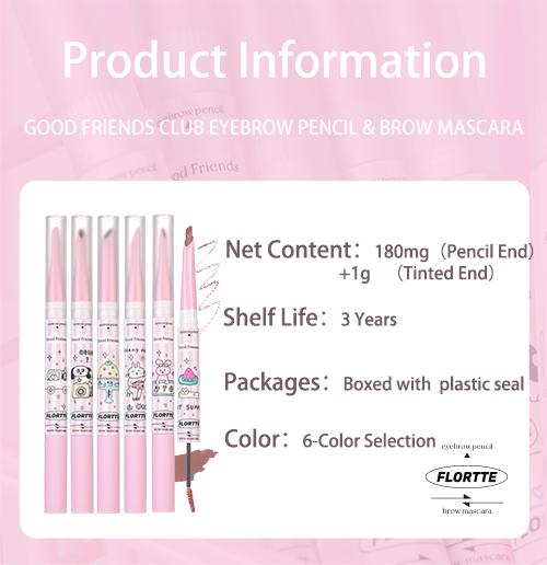 FLORTTE Good Friends Club Eyebrow Pencil ＆ Brow Mascara eyebrow tint Cosmetic