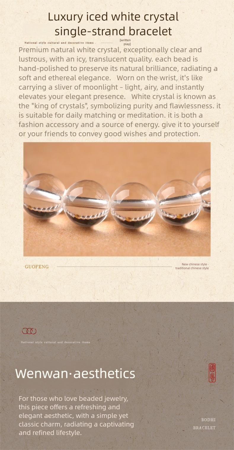 [Pure Spirit Realm] crystal bracelet, white crystal yellow citrine, unisex, daily wear gift, natural stone, clarity calm balance symbol