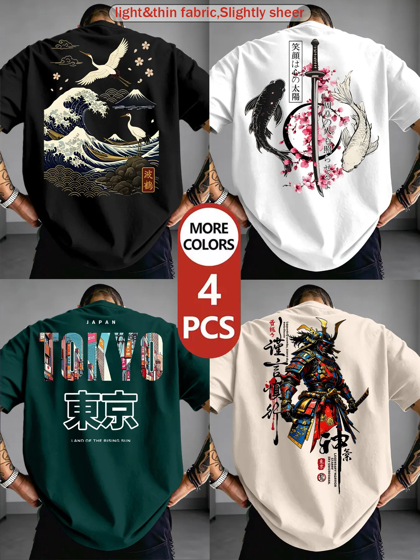 4-Pack Japanese Ukiyo-E Print T-Shirts, Long Sleeve, Loose Fit, Unisex, Street Style, Streetwear, Retro & Traditional Design, Tokyo Theme