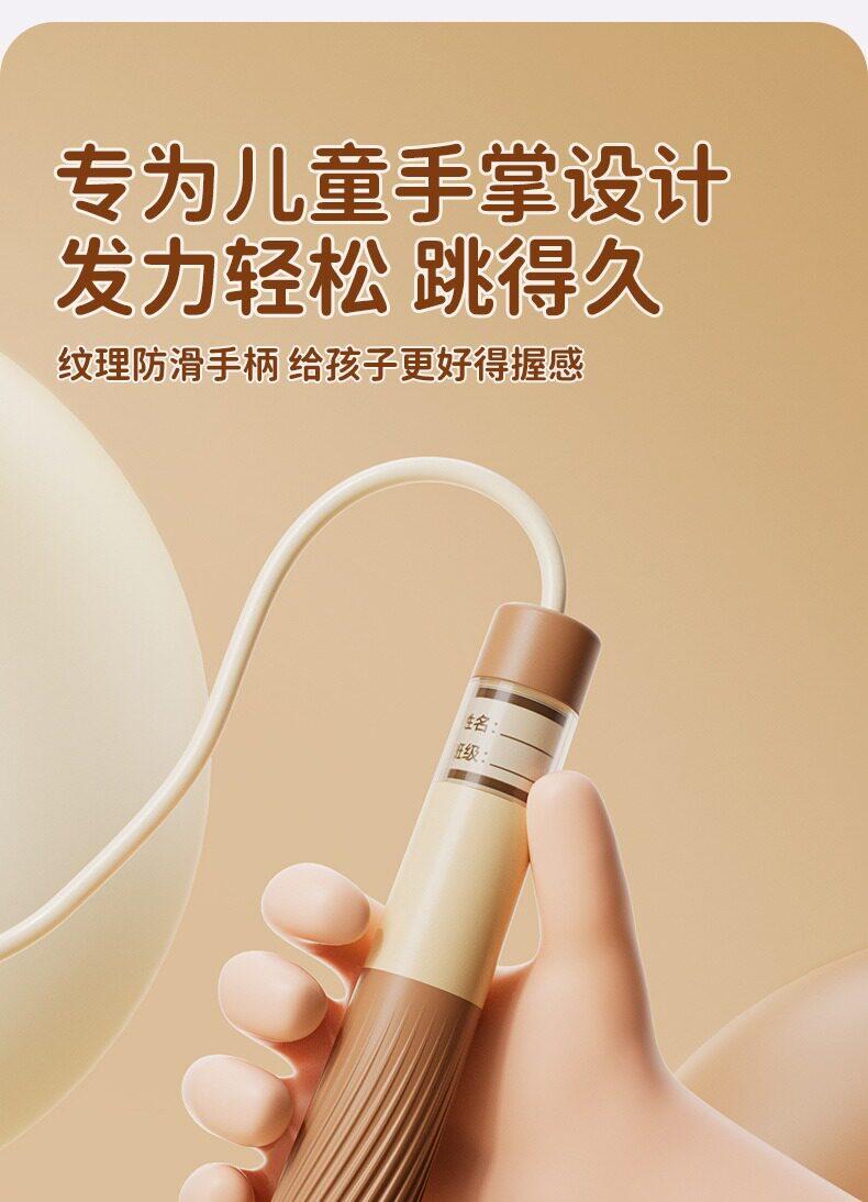 .Kids Speed Skipping Rope Adjustable Double Bearing for Kindergarten Elementary School Exam Training Jump Rope for Boys Girls Physical Education PE Class Coaches Recommended