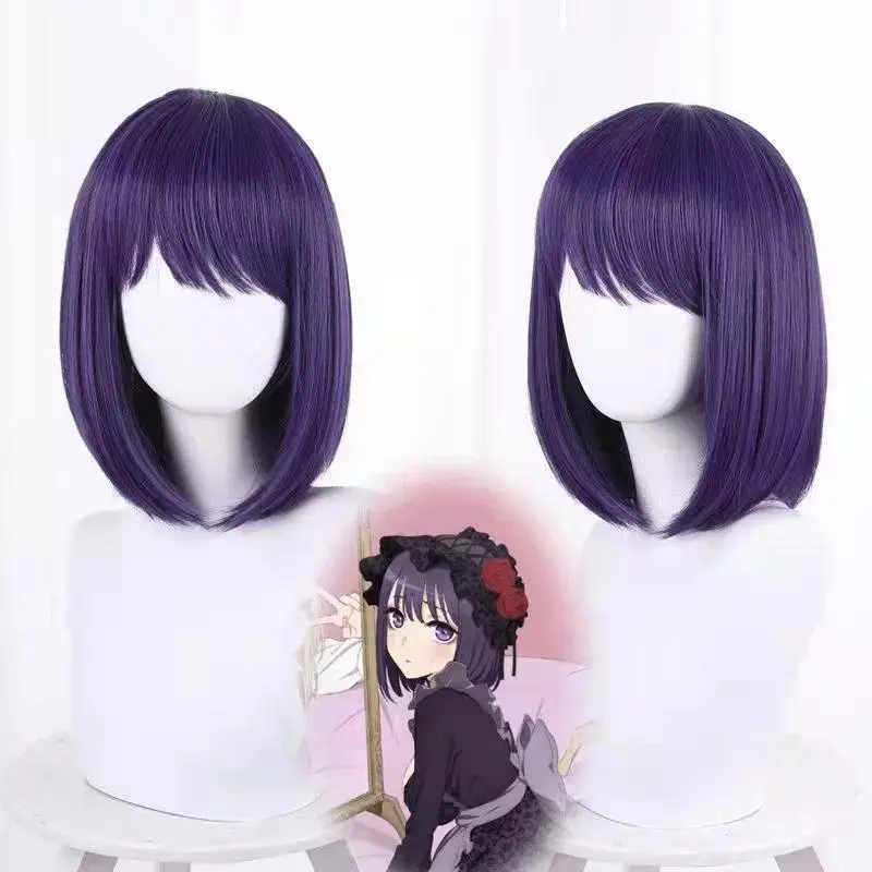 Anime My Dress Up Darling Marin Kitagawa Cosplay Costume Maid Cosplay Dress Halloween Kitagawa Marin Kuroe Shizuku Full Set