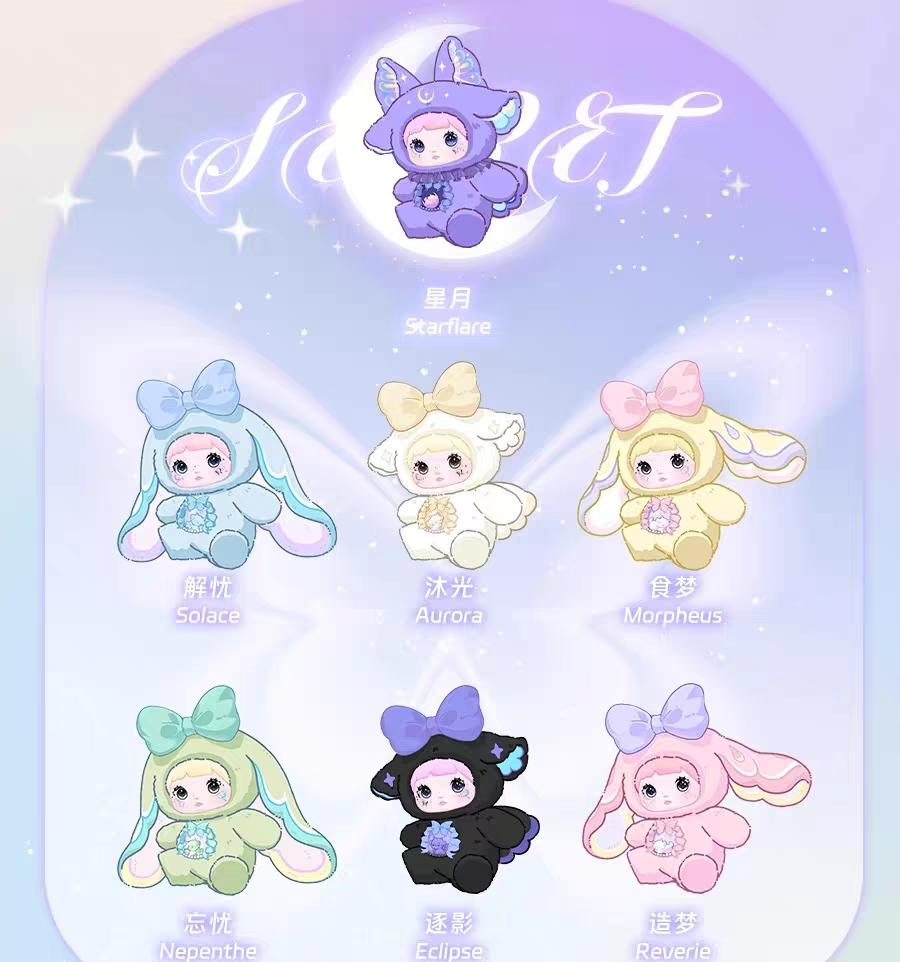 NOMMI Fantasy World Plush Series Blind Box-Random Style