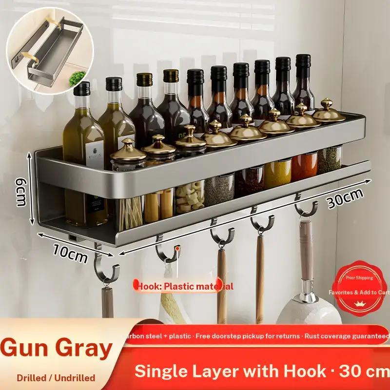 Wall-Mounted Kitchen Storage Rack, No-Drill Spice Organizer, Oil Salt Sauce Vinegar Holder, Household Items Collection, Easy Installation