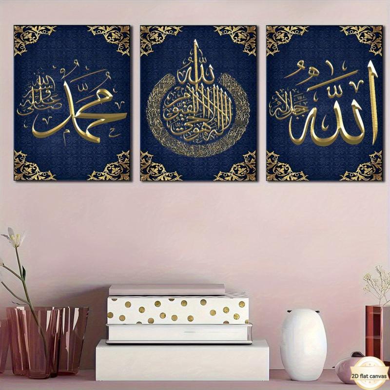 2D Flat Wrapped Canvas Painting 3 Pieces Islamic Wall Art - Ayatul Kursi, Allah and Muhammad Arabic Calligraphy Navy Blue and Gold Decorative Frame Hanging Painting - Muslim Home Decor Suitable for Living Room, Bedroom, Office - Spiritual Enlightenment Gi