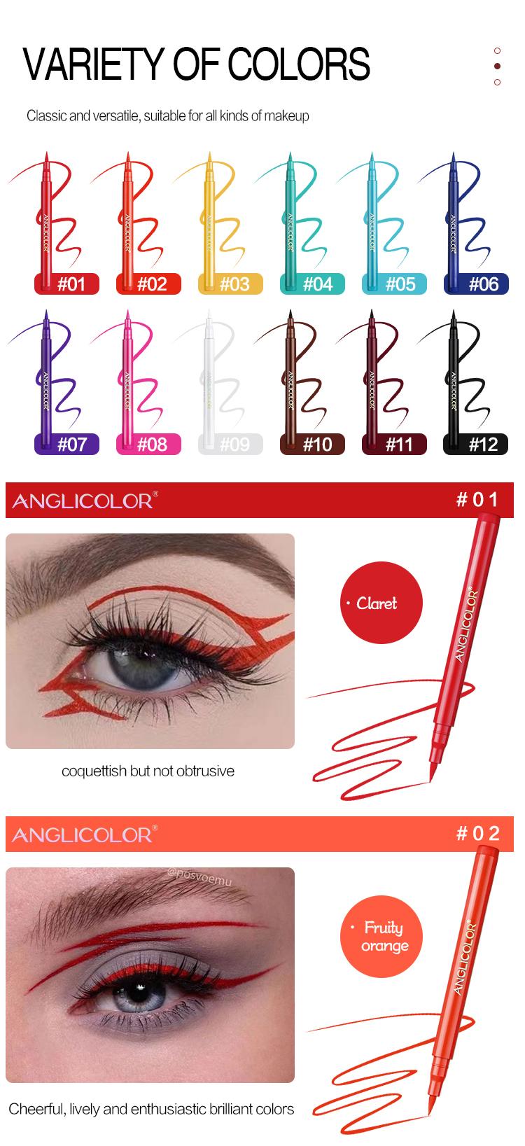 12 color set liquid eyeliner quick-drying waterproof long-lasting sweat-proof liquid eyeliner anti-smudge eyeliner set