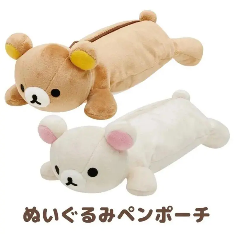 Japanese cute rilakkuma cartoon pencil bag stationery storage bag make-up brush storage bag kawaii