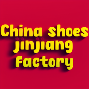 China shoes jinjiang factory