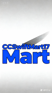 CCSwiftMart17