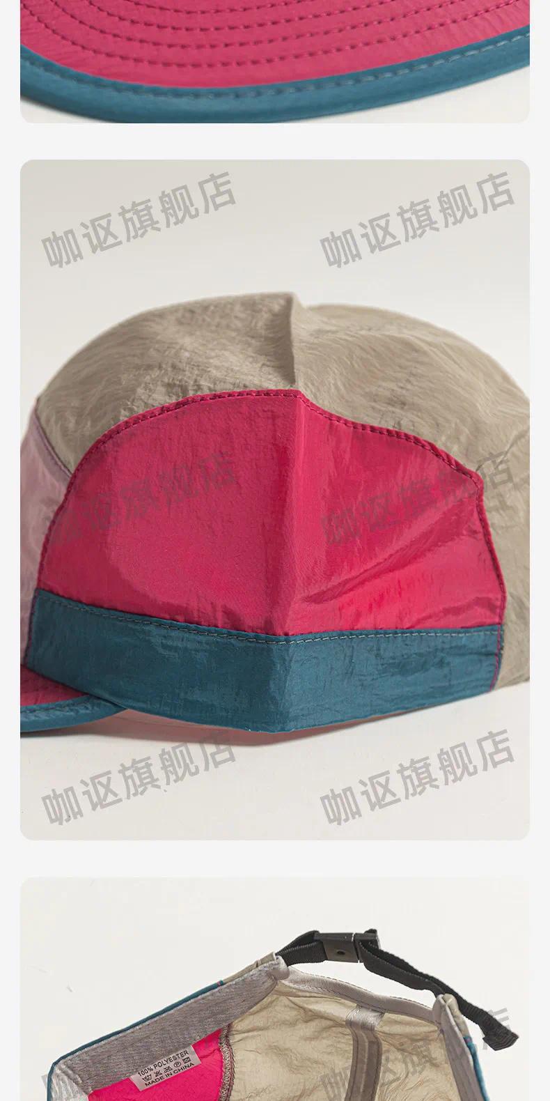 Outdoor Hiking Quick Dry Baseball Cap Vintage Color Block 5 Panel Men Women Summer UV Protection Sun Hat Lightweight Casual Cap