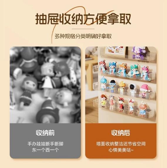 Wall-mounted figurine storage box, blind box display stand, wall-mounted storage rack, wall-mounted stand for dolls, nameplate storage device, storage gadget for wall-mounted items