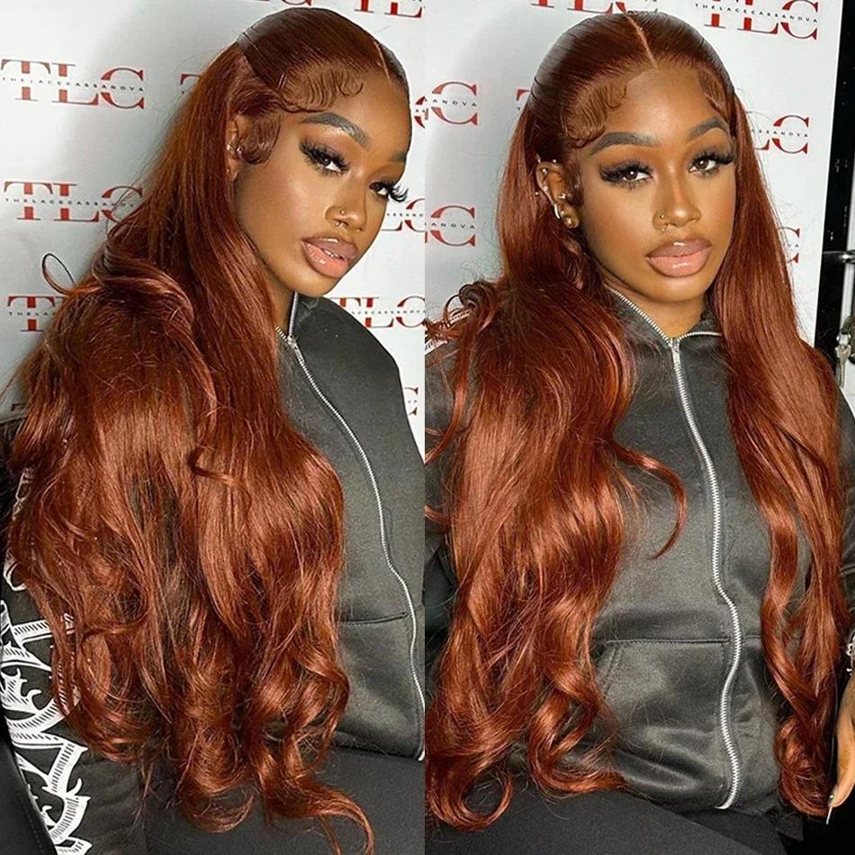 Bling Hair 13x4 Reddish Brown Body Wave Lace Front Wigs Real Hair 180% Density  HD Lace Front Wigs Real Hair Lace Front Wig