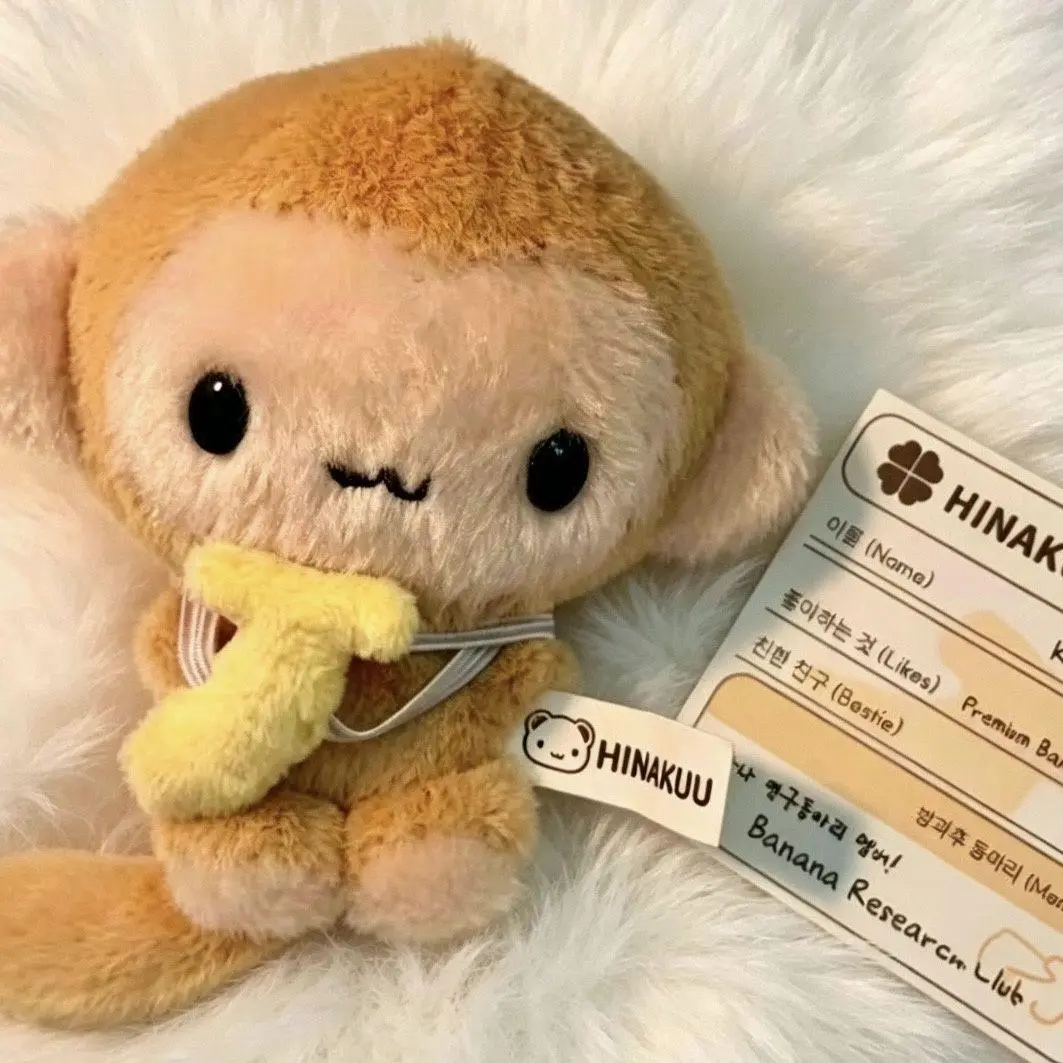 Kawaii Hinakuu Monkey Plush Keychain Stuffed Animals Banana Monkey Bag Charm Korean idol Style  Monkey doll  Plushie Bag Pendant