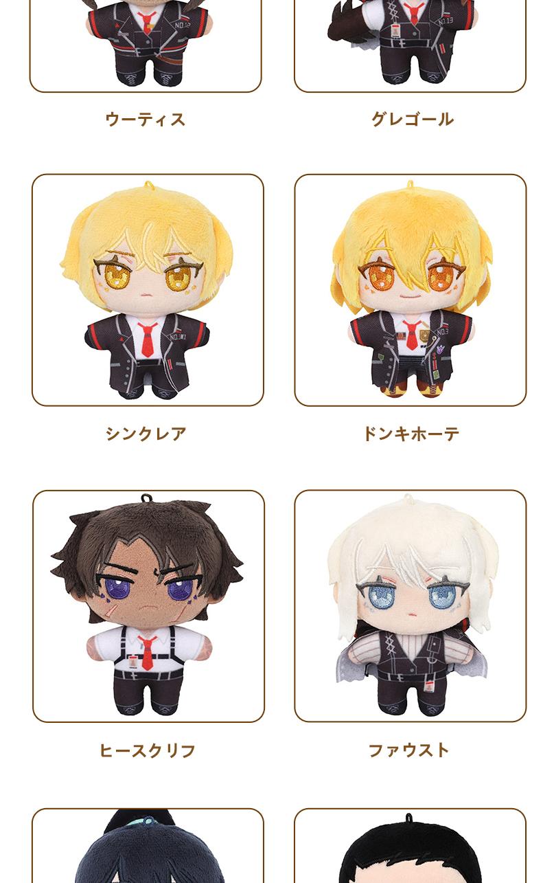 New Genuine 100% Original Cotton Dolls Anime Limbus Company Surrounding Plush Doll Dante Faust Don Quixote Palm Gift Toys