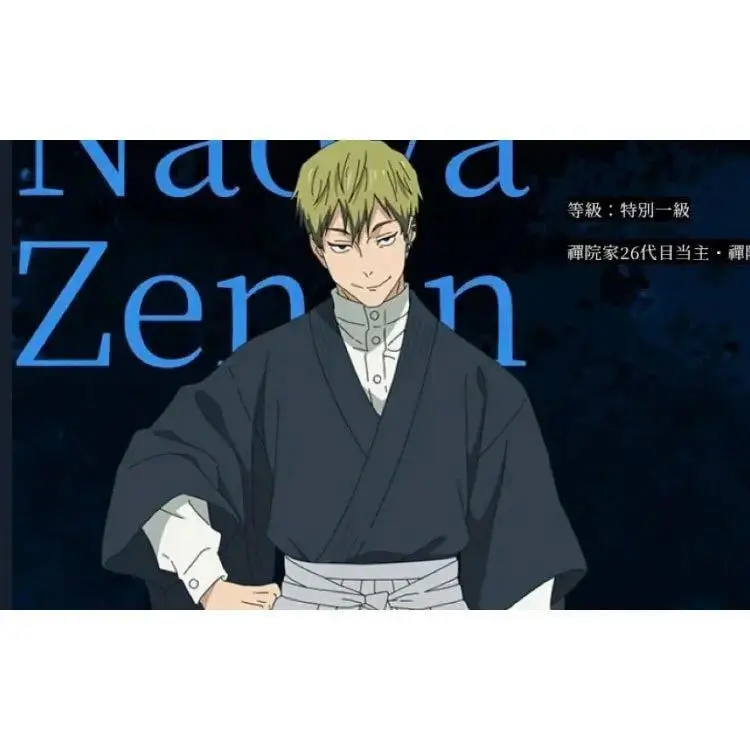 Zenin Naoya Anime Cosplay Costume Wig Kimono Top Pants Shirt Suit Set Halloween Christmas RolePlay Party Carnival for Women Men