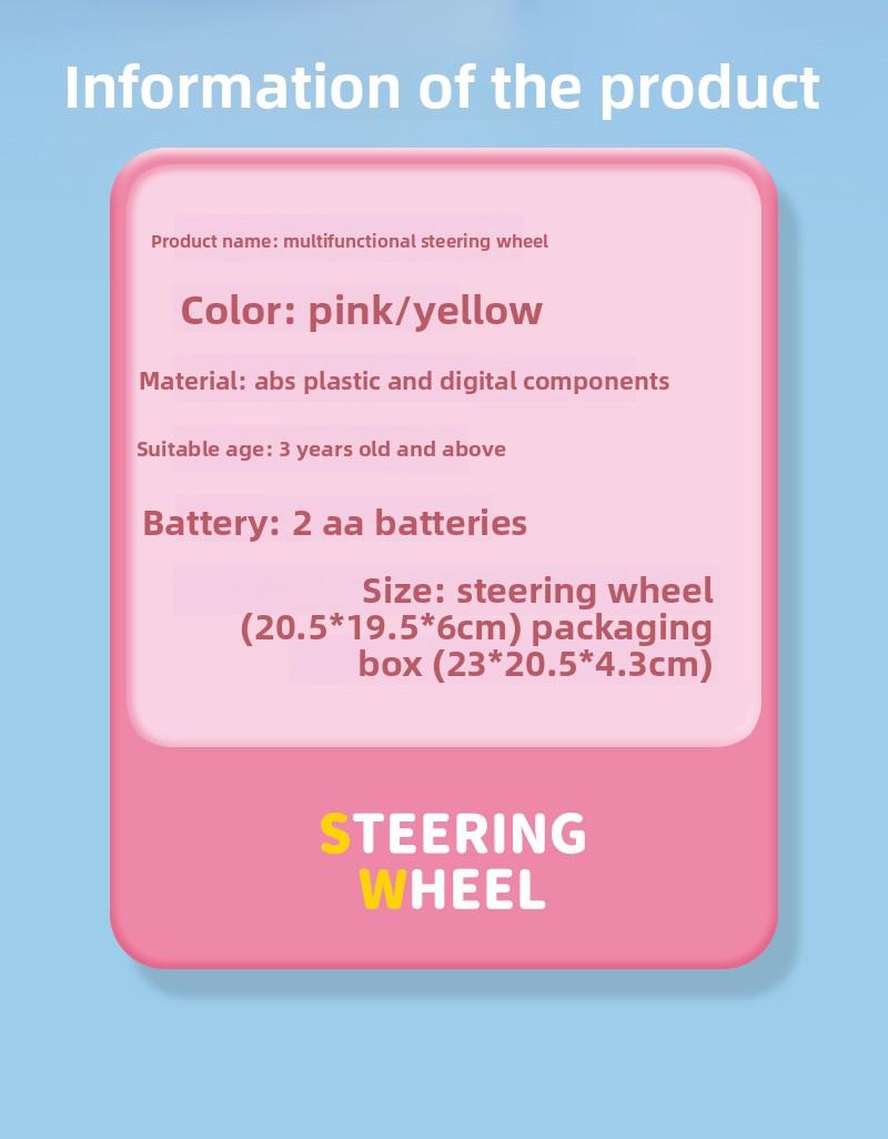 New children's simulated co-pilot music steering wheel, early education enlightenment fun toy, large suction cup base for free attachment, children's gift, holiday gift, Christmas gift, New Year's gift