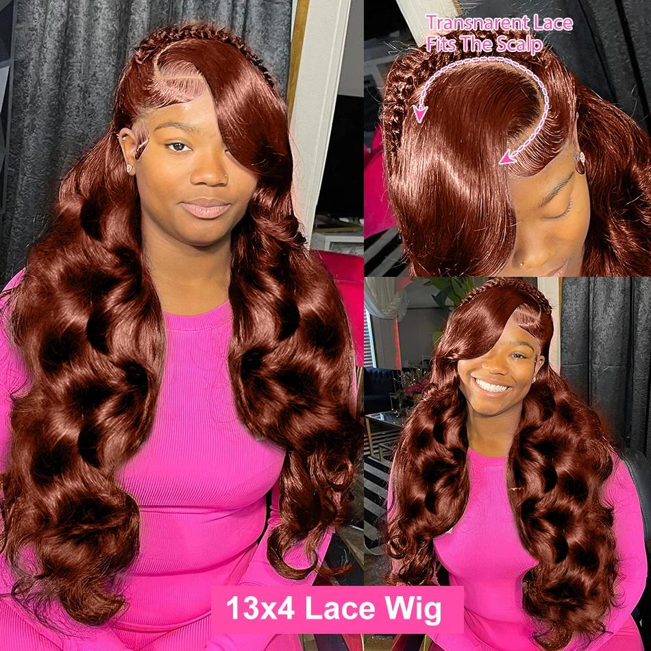 Bling Hair Reddish Brown Body Wave HD 13x4 13x6 Lace Frontal Human Hair Wig Colored Brazilian Remy Human Hair Wigs For Women Pre Plucked Party Supplies