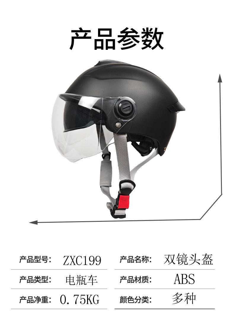ZXC Anti-Fog Dual-Lens Electric Vehicle Helmet, Unisex All-Season Half Helmet, Anti-Scratch Dual Lens Design, Windproof Dustproof Shock Absorption, Portable Lightweight & Comfort Lining, Adjustable Buckle for Adult Men Women Urban Commute Scooter Riding