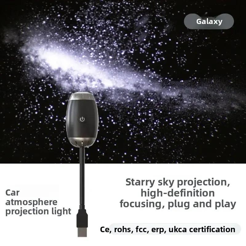 Galaxy Car Mounted Starry Sky USB Ambient Light, High-Definition Focusing, Plug-And-Play, Interior Decoration, Night Drive Atmosphere Lamp Projector Galaxy Car Mounted Starry Sky USB Ambient Light, High-Definition Focusing, Plug-And-Play, Interior Decoration, Night Drive Atmosphere Lamp Projector