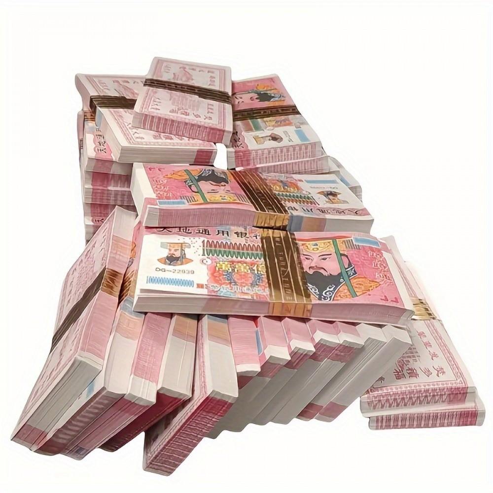 500 Pieces Traditional Chinese Ancestral Money, Qingming Festival Offerings, Good Fortune Peace Wealth, Burnt Faces Blessings, Ideal for Worship