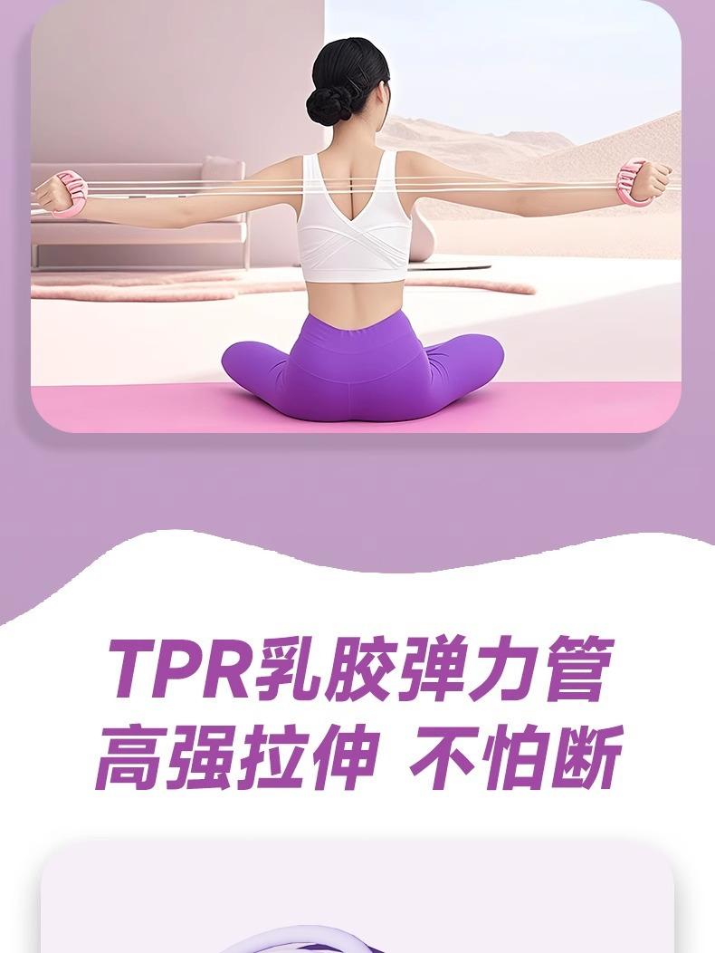 Women's Adjustable Resistance Bands 6 Levels, Pull Rope for Shoulder Back Exercise, Multi - Grip Strength Training Equipment with 6 Strands