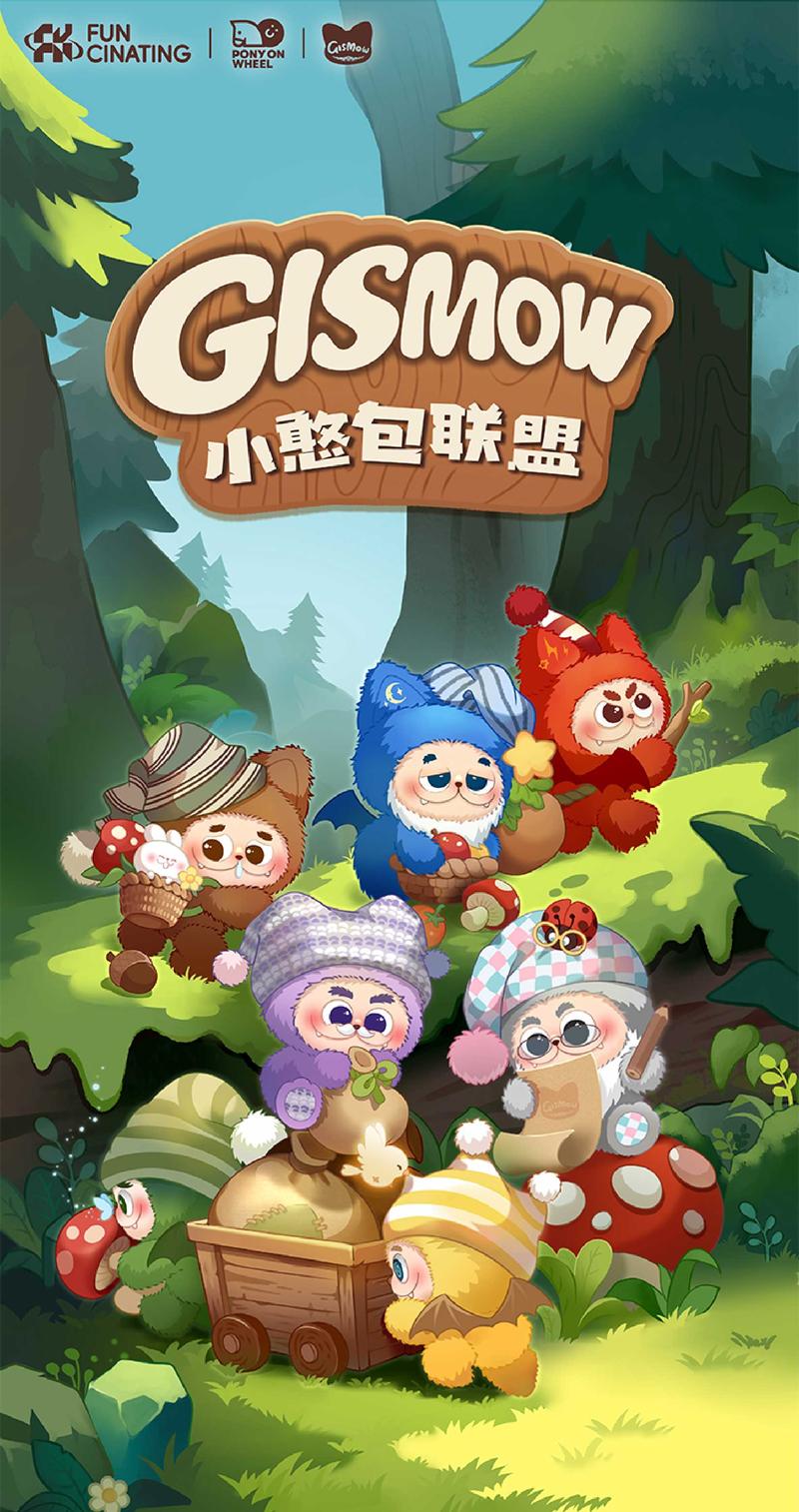 Funcinating Gismow Little Bean Bag Plush Toy Blind Box