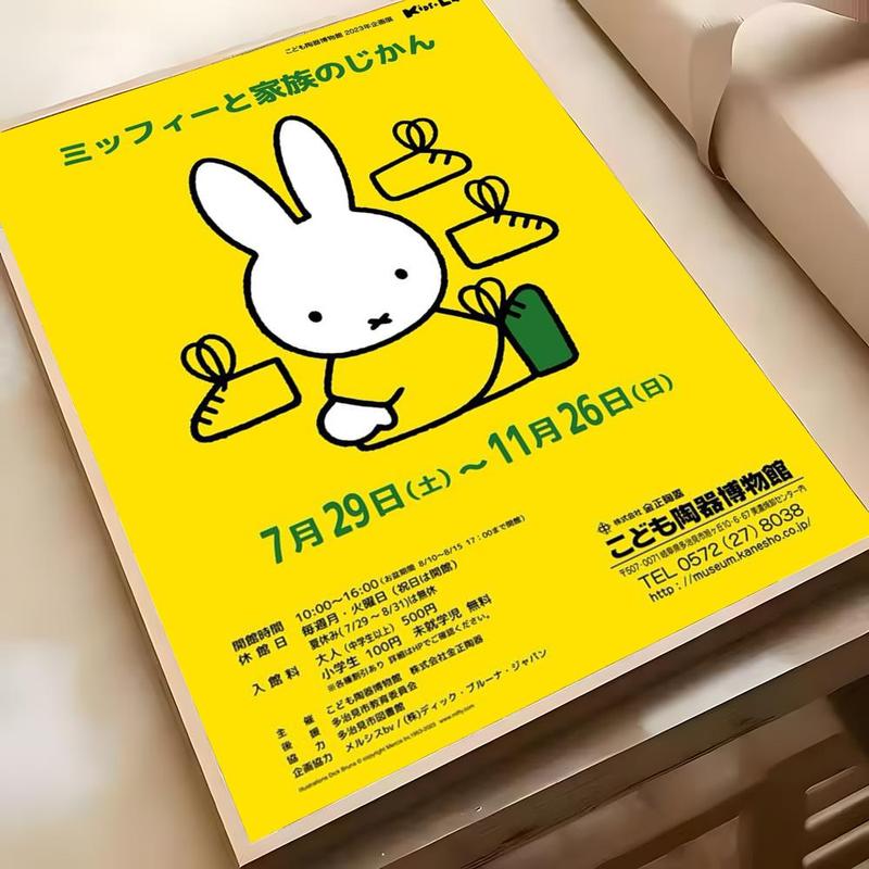 Cartoon Cute White Rabbit M-Miffy Poster Sticky Waterproof Wall Art High Quality Print Aesthetic Home Living Bedroom Decor Trendy Room Decoration Easy-To-Apply Gift Durable