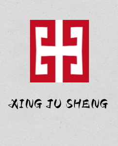Xingjusheng Shoe Industry