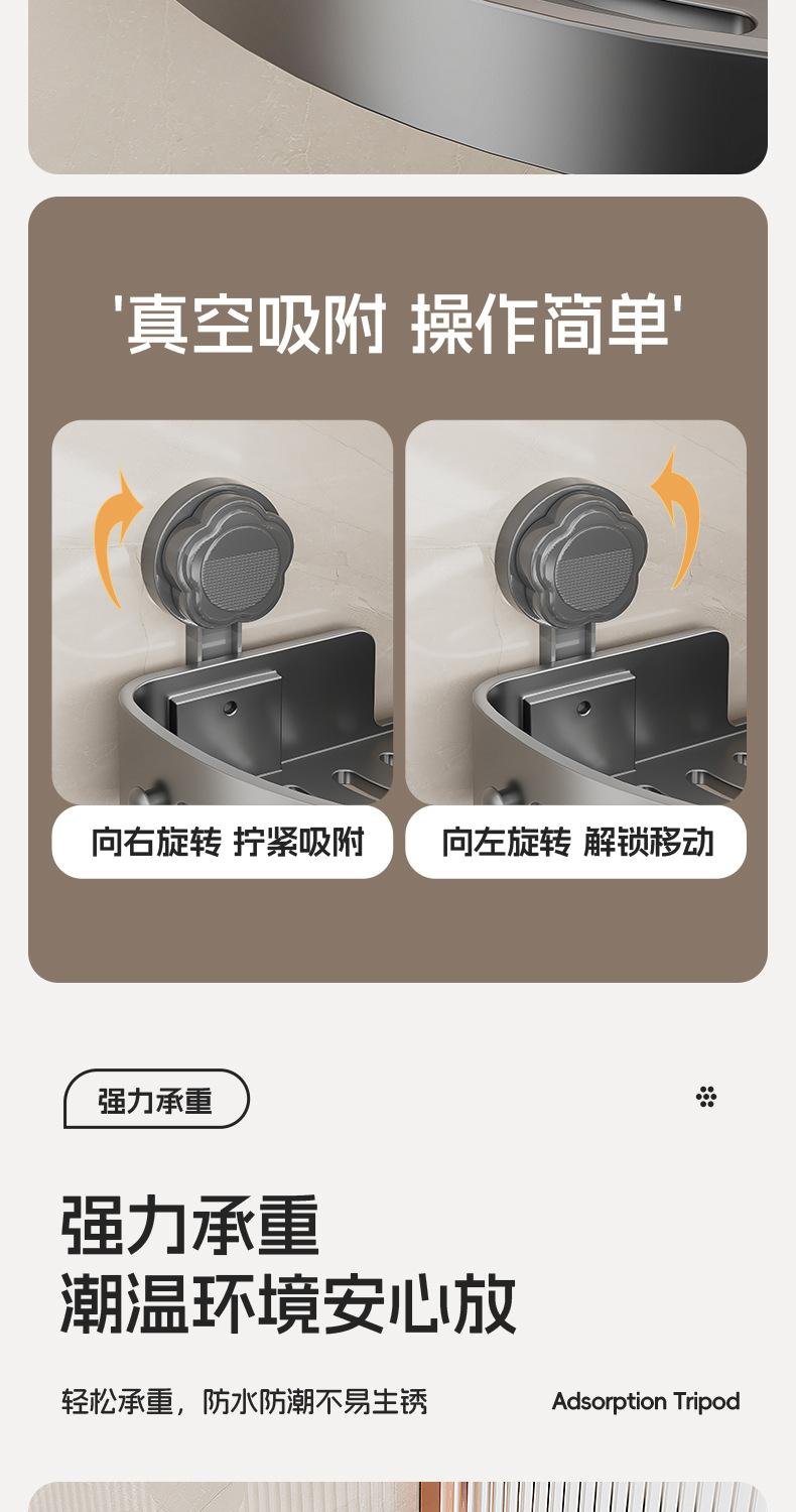 Extra Strong Suction Cup Triangle Bath Shelf Rustproof Bathroom Storage Rack Shower Caddy Towel and Toiletries Organizer Bathroom Organizing Accessories