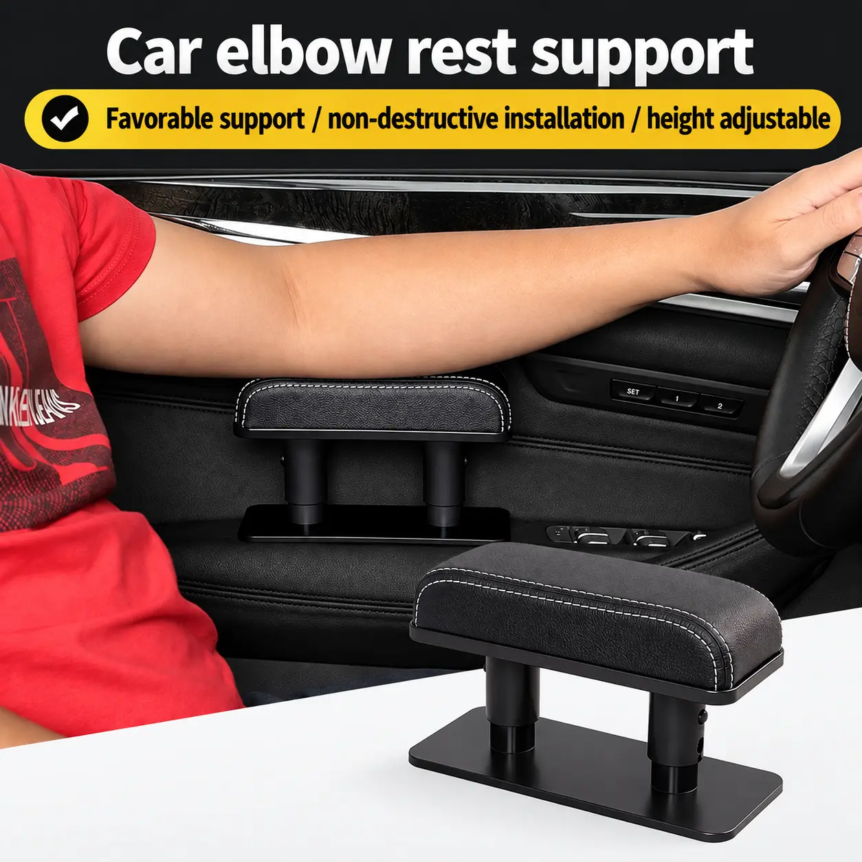Car Armrest Pad, Left Elbow Support, General Leather Booster Pad, Central Armrest Box, Adjustable Armrest