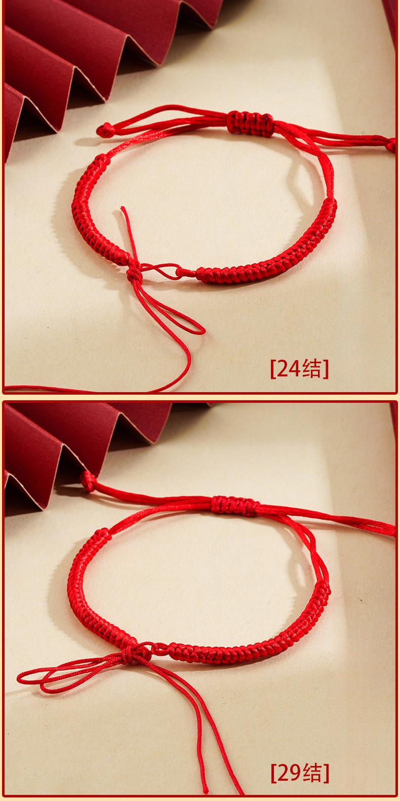 Lucky Red Braided Rope Bracelet, DIY Semi-Finished Hand Cord for Beads & Pendants