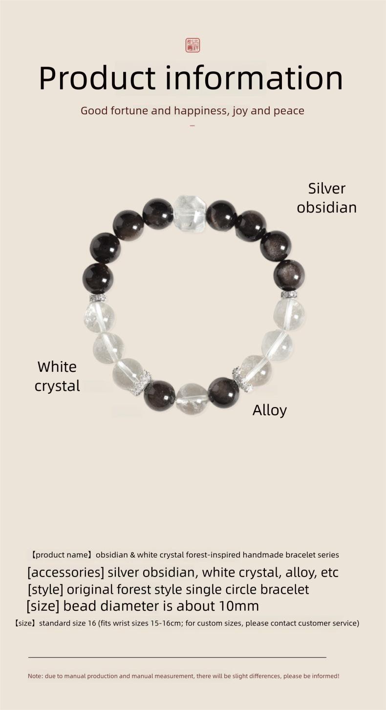 [Tai Chi Balance] crystal bracelet, white crystal silver obsidian, unisex, daily wear gift, 10mm beads natural stone, yin yang balance peace symbol