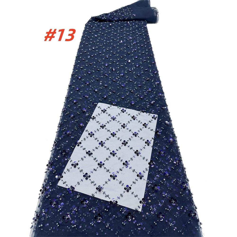 Luxury African Lace Fabric, High-Quality French Mesh Embroidery Beaded, Elegant Lace Trim, Perfect for Wedding Evening Events, Elegant Design