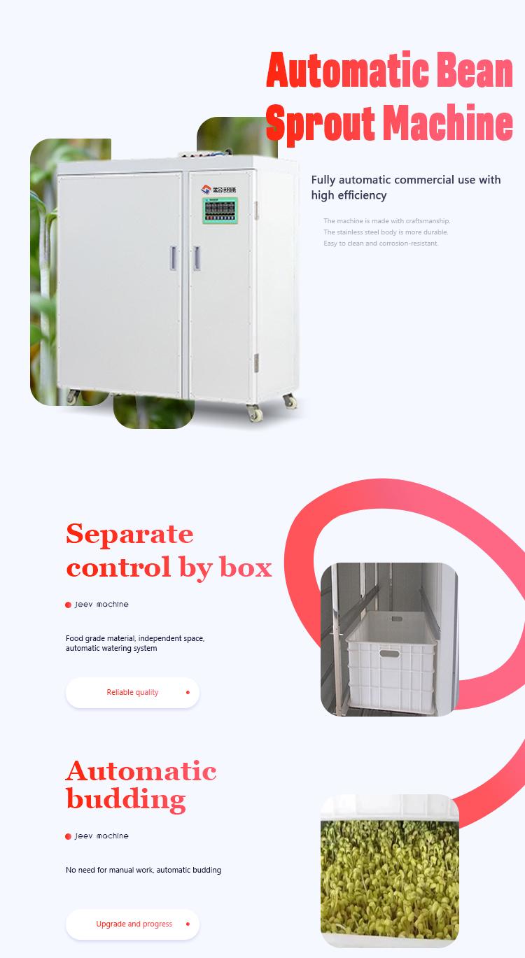 Bean sprout machine fully automatic multi-box multi-function commercial large-scale bean sprout equipment factory use