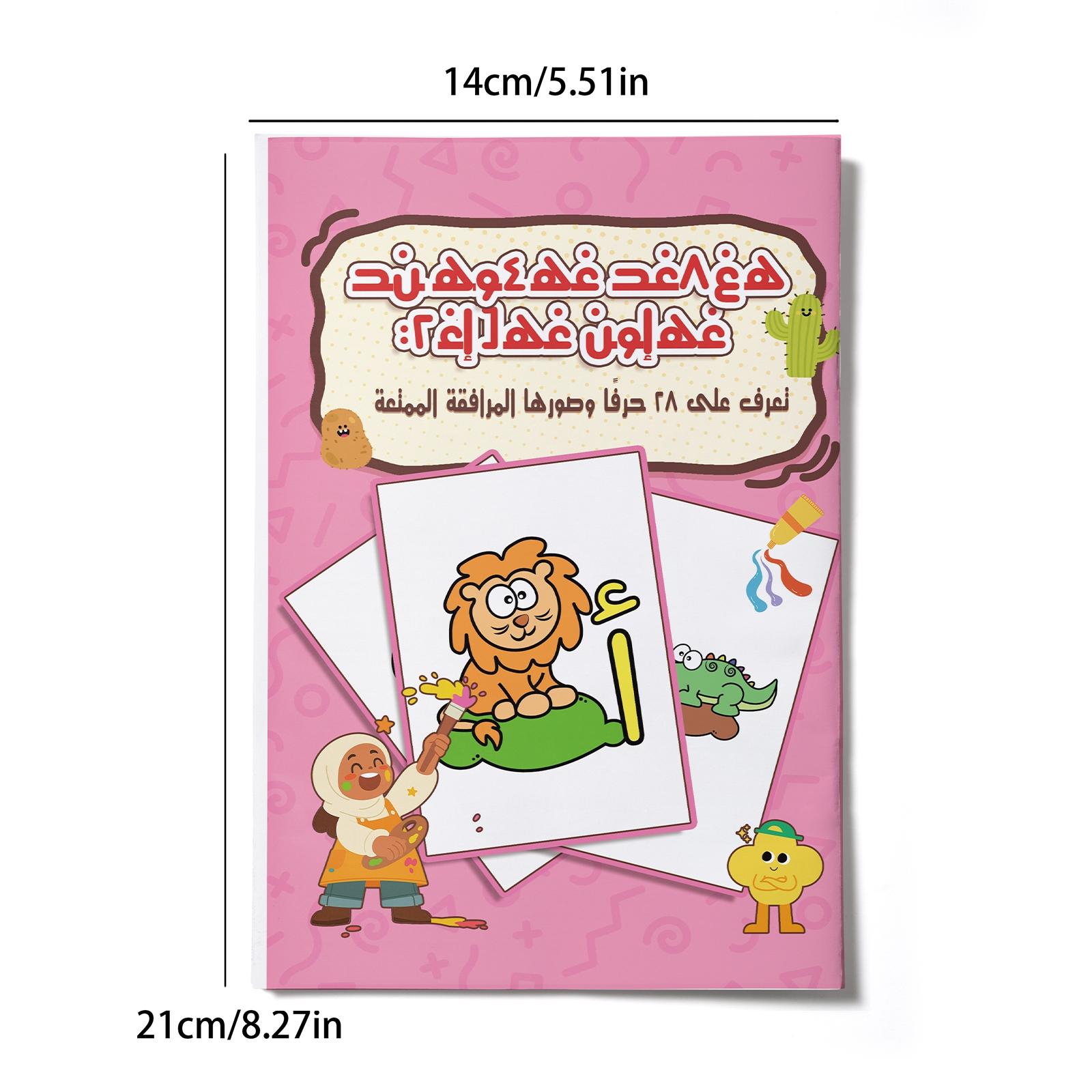 Arabic Alphabet Tracing Workbook – Learn to Write Letters Step by Step