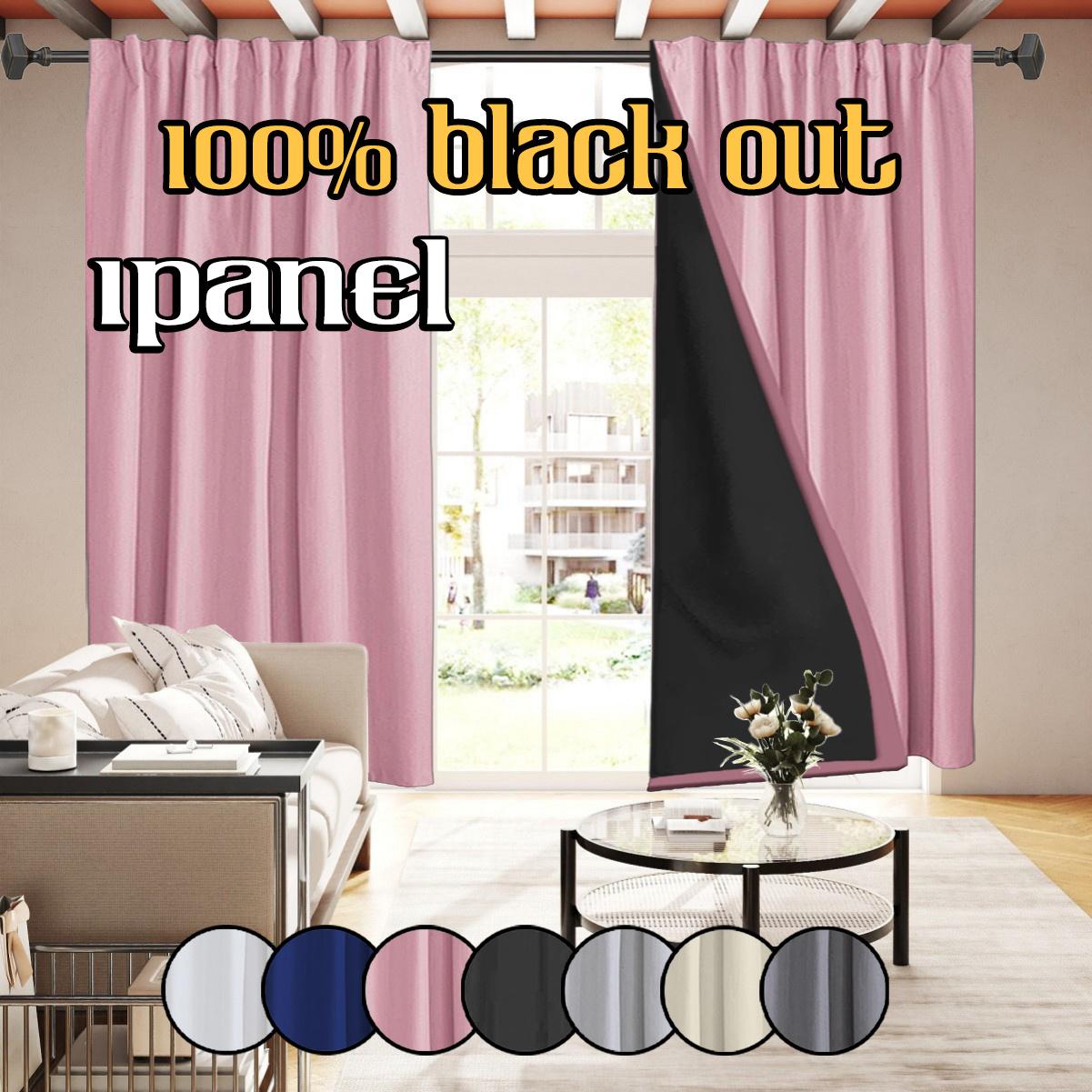 1 piece, solid color polyester material film lining, modern romantic style, 100% blackout curtains, darkening the interior, top pole hanging method, suitable for bedrooms, dining rooms, living rooms, kitchens