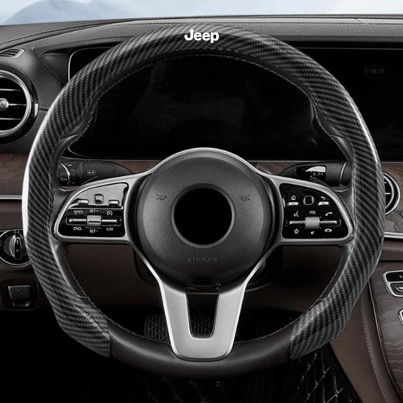 Carbon Fiber Car Anti-Slip Leather Steering Wheel Cover, Fits Jeep Wrangler Jk, Patriot, Commander, Gladiator, Renegade, Grand Cherokee, Compass, Wagoneer