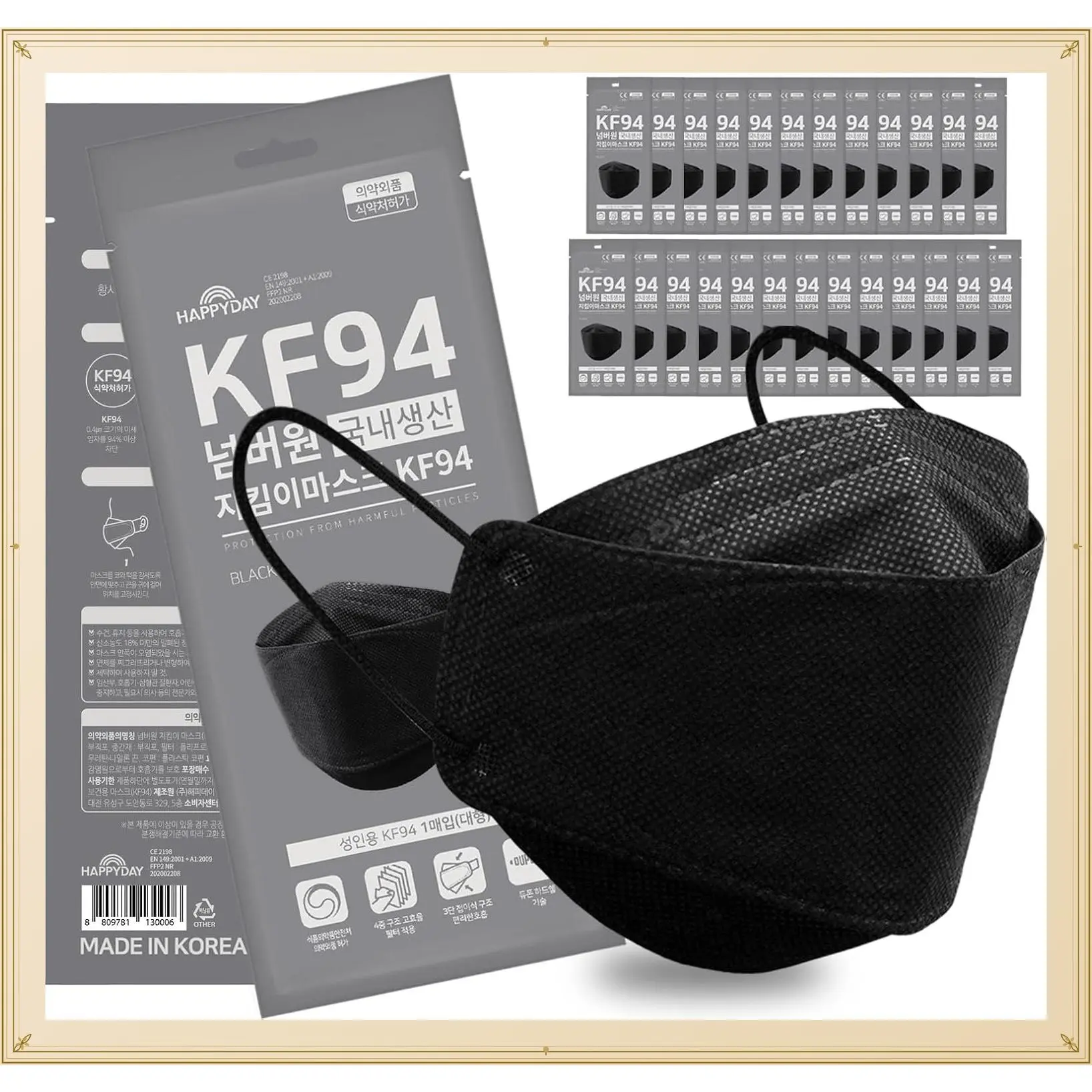 HAPPYDAY , 25 Packs, Made in KOREA Premium KF94 Micro Dust Protection Individually Packaged Black Face Mask LargeGift