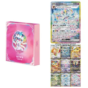 Pokémon "Eevee & Friends" Premium Collection Binder Set – Gift for Collectors Chinese  Prismatic Evolutions CSV9.5C