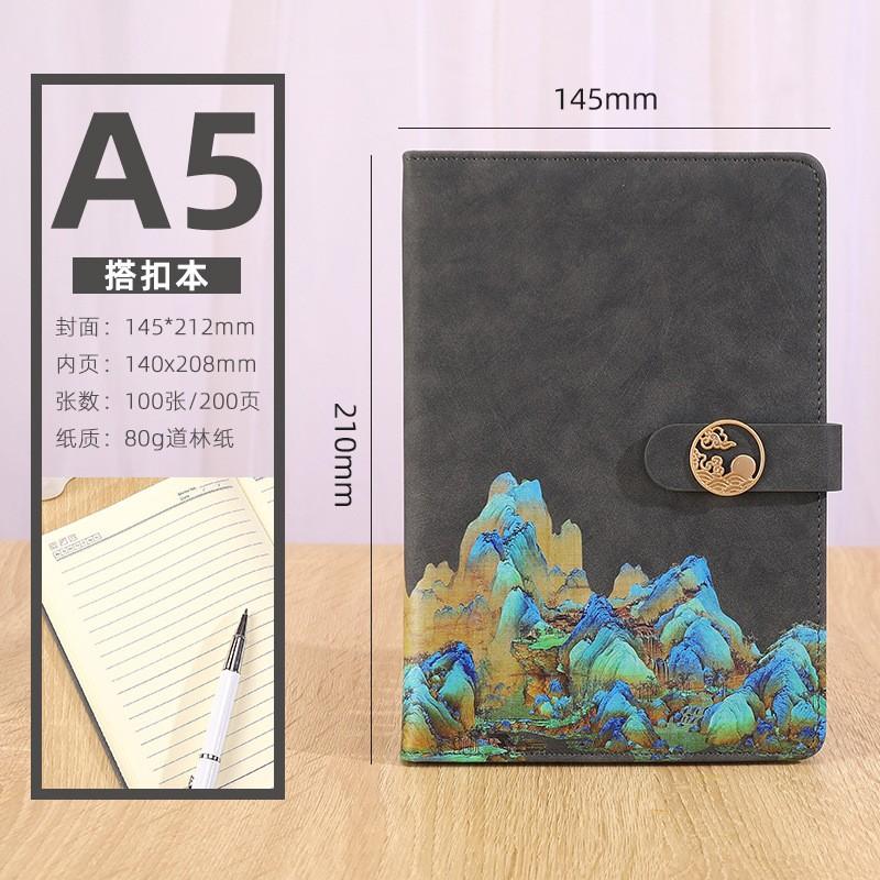 National Trend Notebook, Qianli Jiangshan Map Cover, 100 Sheets 200 Pages, Magnetic Clip, Ideal for Business Office Meeting Notes