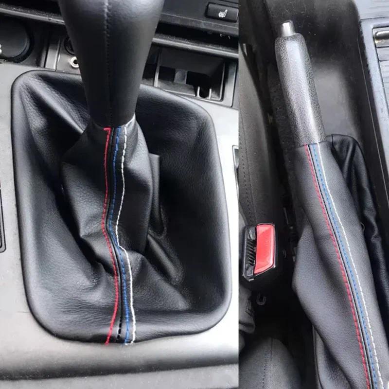 Car Shift Gear Stick Dust-proof Cover, 2 Counts/set Handbrake Handle Faux Leather Cover, Universal Car Interior Accessories for BMW E30 E36 E34 E46 Z3 Manual Models