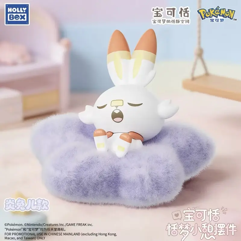 Scorbunny