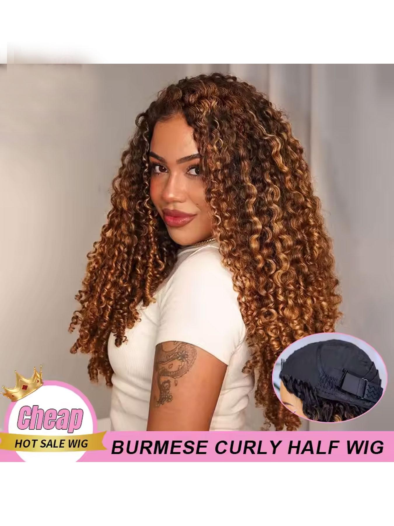 Highlight Burmese Curly Lace Frontal Human Hair Half Wig 4/27 Brazilian Pixie Curls Human Hair Wig For Women