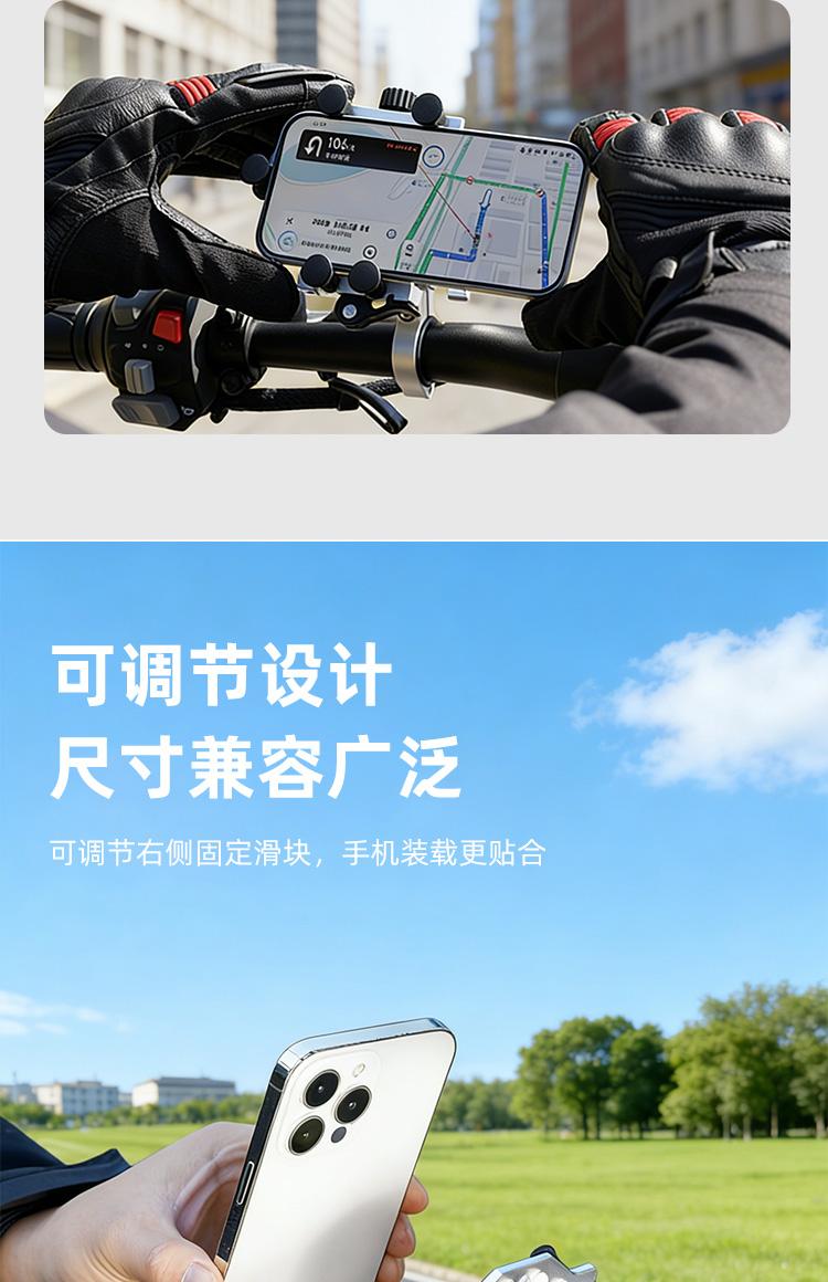 Aluminum alloy car phone holder