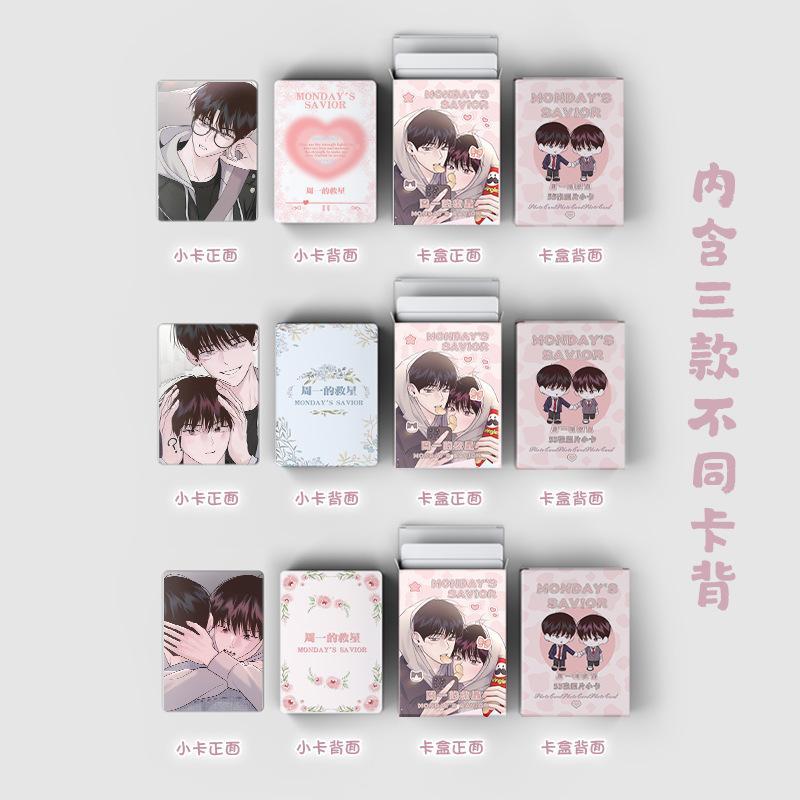 55 Pcs/Set Korean Manhwa Savior Laser Lomo Card Won Yaori, Koo Yunwon Comic Characters HD Photocard Cosplay Gift