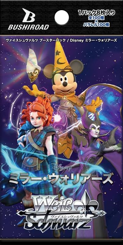 Weiss Schwarz Disney Mirrorverse (Booster Box) Sealed Japanese - TikTok Shop Weiss Schwarz Disney Mirrorverse (Booster Box) Sealed Japanese - TikTok Shop