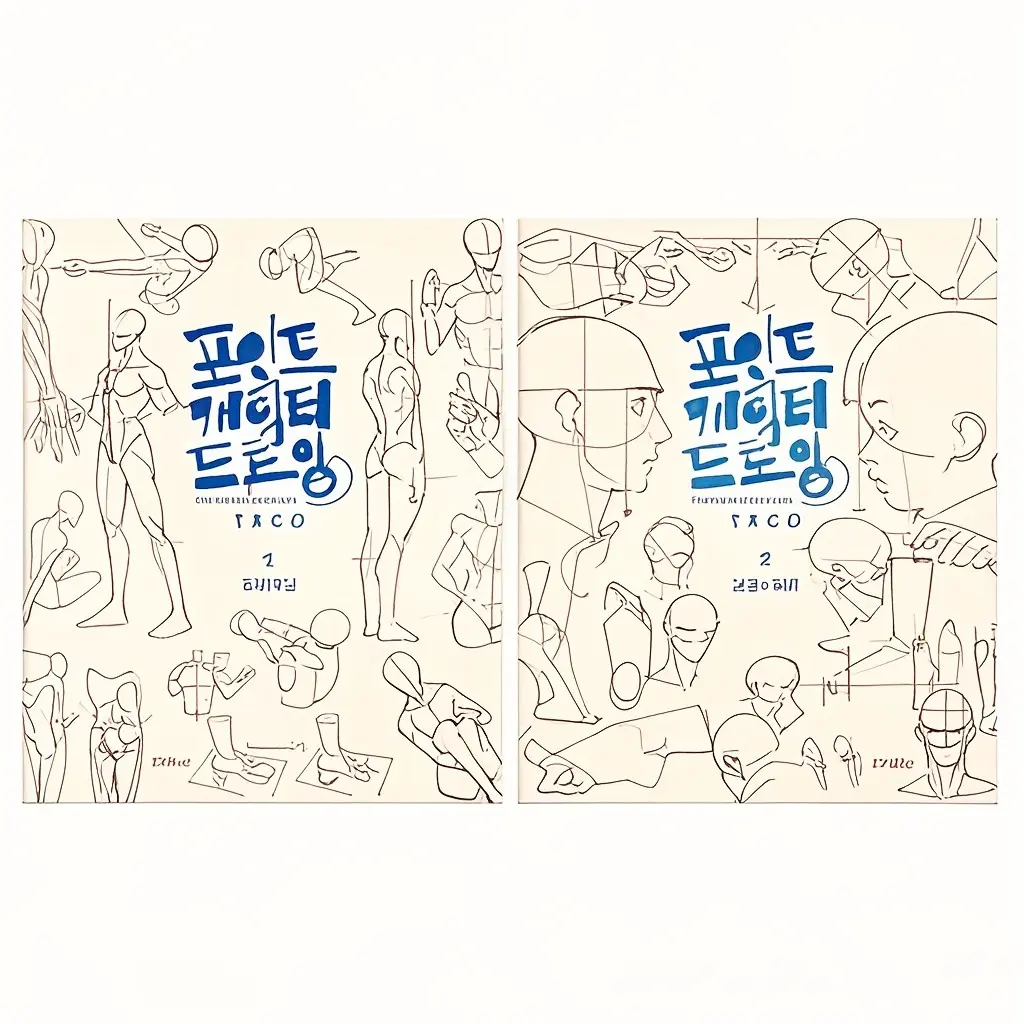 2pcs/set Character Drawing Practice Book, Human Dynamic Structure Sketching, Essential Guide for Artists and Students, Improve Drawing Skills
